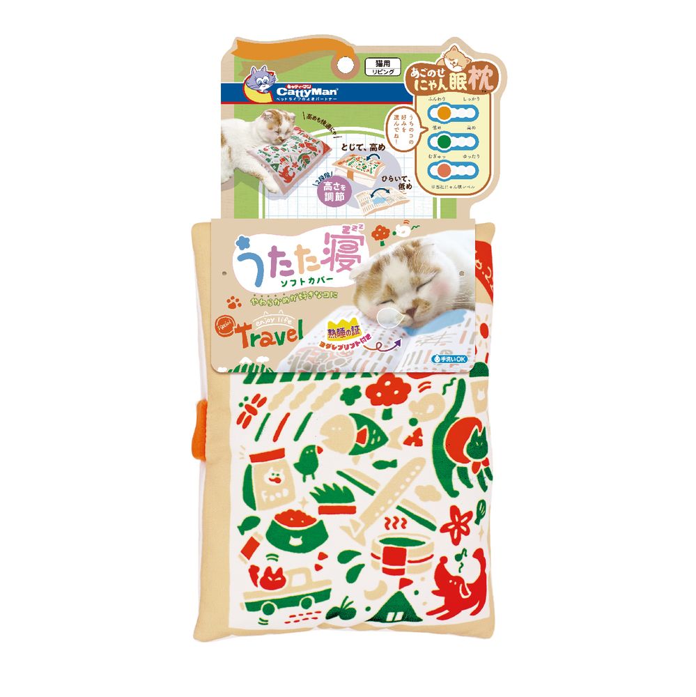 キャティーマン あごのせにゃん眠枕 うたた寝 ソフトカバー 猫用玩具 【北海道・沖縄・離島配送不可】