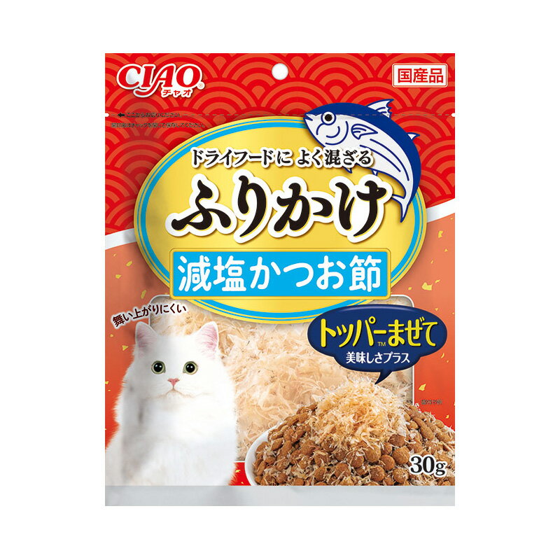 （まとめ買い）いなばペットフード CIAO ふりかけ 減塩 かつお節 30g 猫用おやつ 〔×10〕 【北海道・沖縄・離島配送不可】