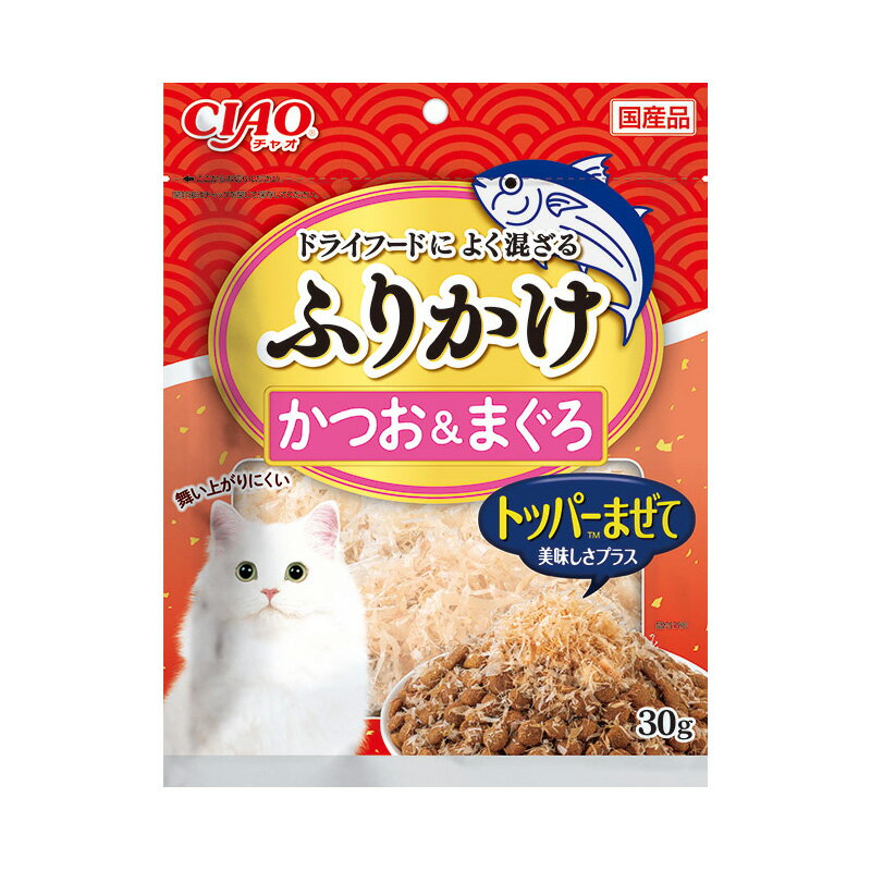 （まとめ買い）いなばペットフード CIAO ふりかけ かつお＆まぐろ 30g 猫用おやつ 〔×10〕 【北海道・沖縄・離島配送不可】