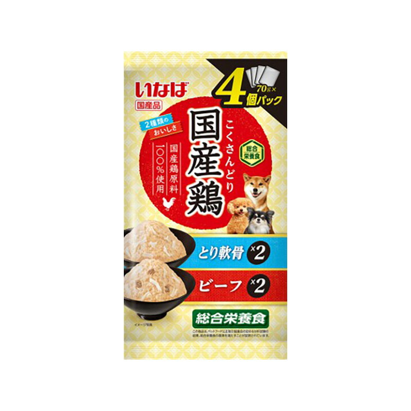 2種類のおいしさ！・国産鶏のペーストにとりささみのフレークと愛犬の好きなとり軟骨やビーフをトッピングした総合栄養食です。【原材料(成分)】【とり軟骨】鶏肉(とりささみを含む)、鶏軟骨、チキンエキスパウダー、タンパク加水分解物、酵母エキス、DHA・EPA含有精製魚油、酵母、増粘安定剤(加工でん粉、増粘多糖類)、ミネラル類(Ca、Fe、Cu、Mn、Zn、I、K、P、Mg)、ビタミン類(A、D3、E、B1、B2、ナイアシン、葉酸、B12、コリン)、紅麹色素【ビーフ】鶏肉(鶏ささみ含む)、牛肉、ビーフエキスパウダー、タンパク加水分解物、酵母エキス、DHA・EPA含有精製魚油、酵母、増粘安定剤(加工でん粉、増粘多糖類)、ミネラル類(A、D3、E、B1、B2、ナイアシン、葉酸、B12、コリン)、紅麹色素【保証成分】たんぱく質5.5％以上、脂質5.0％以上、粗繊維0.6％以下、灰分2.0％以下、水分86.9％以下【エネルギー】約65kcal/袋【給与方法】・ドライフードと併用する場合は本製品1袋につきドライフードを約18g減らして下さい。・本製品のみを与える場合は、愛犬の体重に応じてパッケージ記載の表を目安にお与えください。【賞味／使用期限(未開封)】730日【原産国または製造地】日本【保管方法】・お使い残りが出た場合は、他の容器に移し替えて冷蔵庫に入れ早めにお与えください。【個装サイズ】130×245×40mm【個装重量】300g【その他備考】・何らかの異常に気づかれた場合は早めに獣医師に相談することをおすすめします。【分類】犬用フード：レトルトパウチ※商品パッケージのリニューアル等により商品画像とお届け商品のパッケージが異なる場合がございます。予めご了承お願い致します。