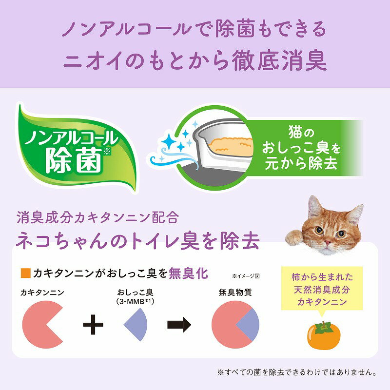 �ʤޤȤ��㤤�˥��ꥨ���� ���ߤ��⤤ Ű�쥭�쥤�������������� ��Ƚ���� �ʥ����륰�꡼��ι�� 26���2P �ڥå����� �̡�3�� ���̳�ƻ�����졦Υ�������Բġ�