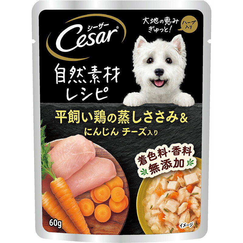 樂天商城 - マース シーザー 自然素材レシピ 平飼い鶏の蒸しささみ＆にんじん チーズ入り 60g 犬用フード 【北海道・沖縄・離島配送不可】