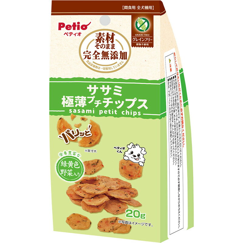 小さなお口のワンちゃんにも食べやすいプチサイズ食品添加物完全無添加、鶏ササミと緑黄色野菜のみを使用しました。パリッと食感で食べやすい、極薄チップスプチタイプ！【原材料(成分)】鶏ササミ、にんじん、ほうれん草【保証成分】たん白質72.0％以上、脂質2.0％以上、粗繊維0.5％以下、灰分5.5％以下、水分12.0％以下【エネルギー】367kcal/100g【給与方法】※愛犬の健康状態、年齢、運動量を考慮したうえで別記の給与量を目安に1日1〜2回に分けてお与えください。【賞味／使用期限(未開封)】547日【原産国または製造地】中国【保管方法】※直射日光・高温多湿の場所をさけて保存してください。※本品は水分を吸収しやすい性質を持っているため、開封後は必ず封をして冷暗所で保存し、なるべく早くお与えください。【個装サイズ】80×190×40mm【個装重量】35g【その他備考】・本商品は犬用で、間食用です。主食として与えないでください。・犬の食べ方や習性によっては、のどに詰まらせることがありますので必ず観察しながらお与えください。・別記の与え方の給与量、および保存方法をお守りください。・子供がペットに与える場合は、大人が立ち会ってください。・幼児・子供・ペットのふれない所に保管してください。【分類】犬用おやつ※商品パッケージのリニューアル等により商品画像とお届け商品のパッケージが異なる場合がございます。予めご了承お願い致します。