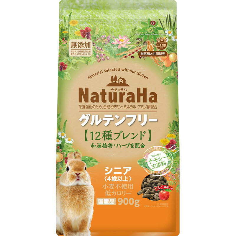 （まとめ買い）マルカン ナチュラハ グルテンフリー 12種ブレンド ラビット シニア 900g ウサギ用フード 〔×3〕 