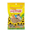 スドー ピッコリーノ ナッツ王国殻むきヒマワリの種55g 小動物用フード 【北海道・沖縄・離島配送不可】