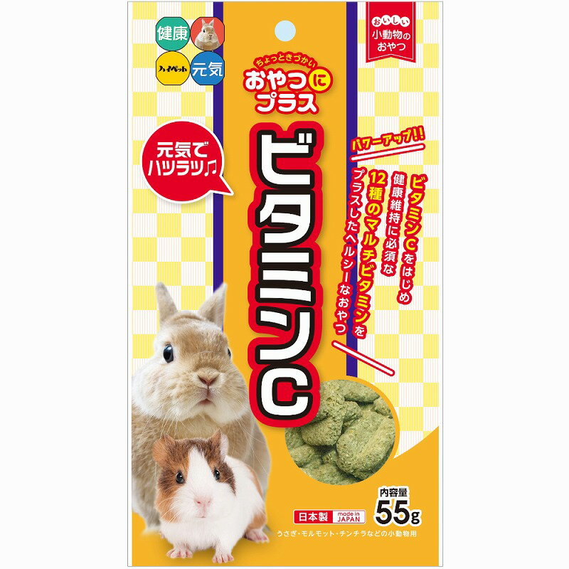 �n�C�y�b�g ����Ƀv���X �r�^�~��C 55g