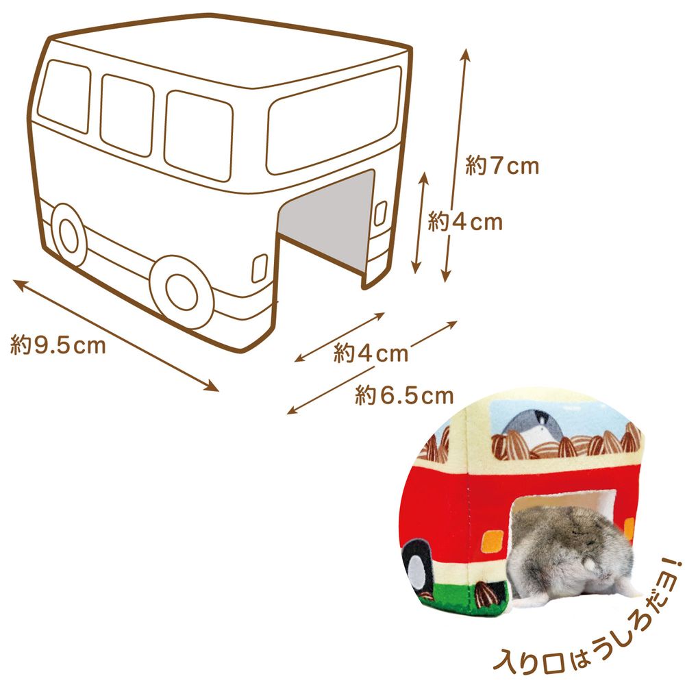 �ߥ˥��˥ޥ� �ϥ�����ο� ���Ǥ����若�� ��ưʪ���� ���̳�ƻ�����졦Υ�������Բġ�