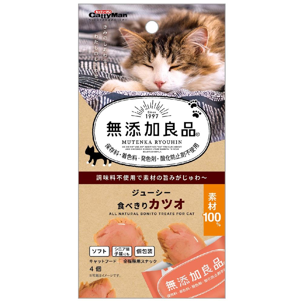 気になる添加物は使わない、おいしい素材感！・原材料はカツオだけ。高圧加熱殺菌加工でやわらかくジューシーに仕上げた猫用スナックです。・調味料不使用で素材の旨みがおくちいっぱいに広がります。・やわらかくほぐれるので、シニア猫・子猫にもぴったり。・食べきりサイズの個包装です。保存料・着色料・発色剤・酸化防止剤不使用。【原材料(成分)】かつお【保証成分】粗たん白質25.0％以上、粗脂肪0.0％以下、粗繊維1.0％以下、粗灰分4.0％以下、水分80.0％以下【エネルギー】130kcal/100g【給与方法】・パッケージ記載の目安給与量を参考に1日1〜数回に分け、おやつとして与えてください。・給与量は猫によって個体差が生じます。食べ残しや便の様子、健康状態をみて調節してください。・2ヶ月未満の幼猫には与えないでください。・猫の習性や性格、食べ方によってはのどに詰まらせたり、丸のみする恐れがあります。適切な大きさにして与えてください。推奨犬種以外に与える場合は特にご注意ください。【賞味／使用期限(未開封)】24ヶ月【原産国または製造地】タイ【保管方法】・お買い上げ後は直射日光、高温多湿の場所を避けて保存してください。・開封後は密閉の上冷蔵し、賞味期限に関わらず早めに与えて下さい。【個装サイズ】100×200×15mm【個装重量】30g【その他備考】・ペットフードとしての用途をお守りください。・幼児や子供、ペットの触れない場所で保存してください。・パッケージ記載表示を参考に、ペットが食べ過ぎないようにしてください。・必ず様子を見ながら与えてください。・子供がペットに与える時は、安全のため大人が立ち会ってください。・ペットが興奮したりしないよう、落ち着いた環境で与えてください。・ペットの体調が悪くなったときには、獣医師に相談してください。※天然原料を使用しているため、色・形・ニオイ・硬さにバラつきがあります。また、まれに魚の皮が混入する場合があります。いずれの場合も品質には問題ありません。【分類】猫用おやつ※商品パッケージのリニューアル等により商品画像とお届け商品のパッケージが異なる場合がございます。予めご了承お願い致します。