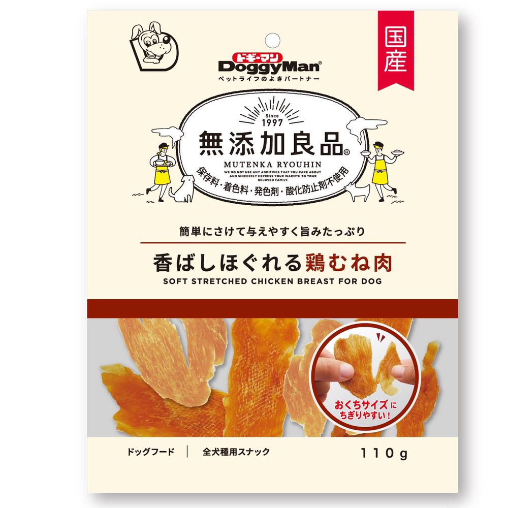 （まとめ買い）ドギーマン 無添加良品 香ばしほぐれる鶏むね肉 110g 犬用おやつ 〔×5〕 【北海道・沖縄..