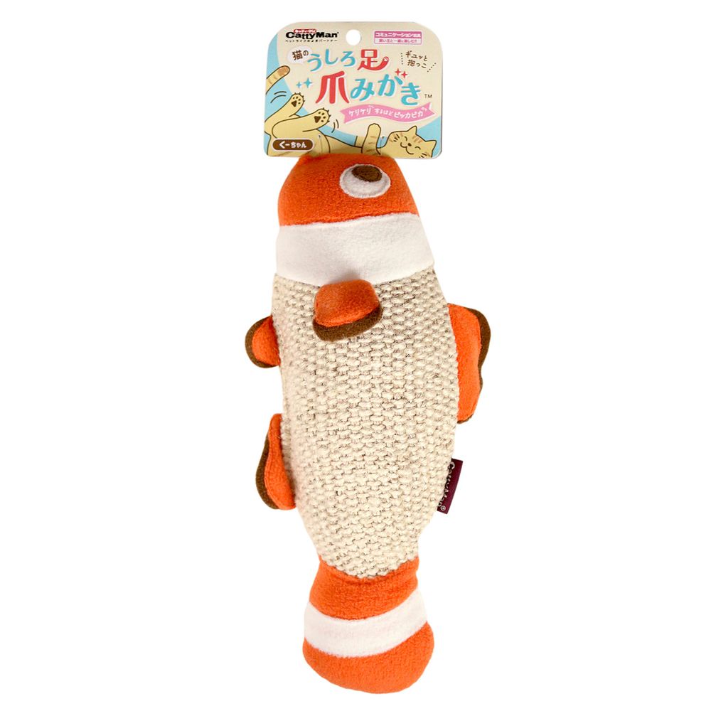 キャティーマン 猫のうしろ足爪みがき くーちゃん 猫用玩具 【北海道・沖縄・離島配送不可】