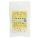 ペットプロ HappyDays パピーボーロ ミルク&カルシウム 45g 犬用おやつ 【北海道・沖縄・離島配送不可】