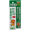 トーラス あま噛みノン 100ml 犬用 【北海道・沖縄・離島配送不可】