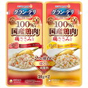 ユニ・チャーム グラン・デリ 2つの味わいパウチほぐし成犬用ビーフ&チーズ 30g×2 犬用フード 【北海道・沖縄・離島配送不可】