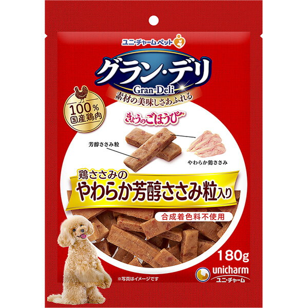 100％国産鶏肉を使用し、使用シーンに合わせた色々なタイプがある美味しいおやつ100％国産鶏肉を使用し、使用シーンに合わせた色々なタイプがある美味しいおやつ食べやすいちぎれるソフトタイプ芳醇ささみ粒入りやわらかく仕上げた「鶏ささみ」に、かみごたえのある「芳醇ささみ粒」を合わせました。柔らかめに作っているので、小型犬や高齢犬にも食べやすい。合成着色料不使用【原材料】肉類（チキン、ささみ）、穀類（小麦粉、小麦グルテン）、コーンスターチ、ゼラチン、油脂類、豆類（脱脂大豆、大豆エキス、大豆タンパク）、酵母、野菜類（キャベツパウダー、ニンジンパウダー、カボチャパウダー）、ソルビトール、プロピレングリコール、膨張剤、調味料、食塩、リン酸塩、ミネラル類（カルシウム）、乳化剤、保存料（ソルビン酸）、酸化防止剤（アスコルビン酸Na、ミックストコフェロール）【保証成分】タンパク質：12.0%以上脂質：10.0%以上粗繊維：2.0%以下粗灰分：5.0%以下水分：35.0%以下【エネルギー】約315kcal/100gあたり※商品パッケージのリニューアル等により商品画像とお届け商品のパッケージが異なる場合がございます。予めご了承お願い致します。