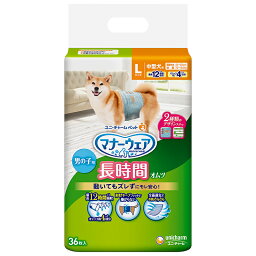 ユニ・チャーム マナーウェア 長時間オムツ 男の子用 Lサイズ 36枚 犬用 【北海道・沖縄・離島配送不可】