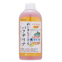 サンミューズ メダカのPSB 200ml 観賞魚用品 【北海道・沖縄・離島配送不可】