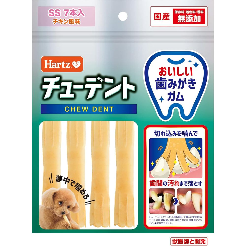 ・噛むたびにあふれ出すチキンフレーバーで飛びつく美味しさ！美味しい歯みがき牛皮ガムです。・両端の切れ込みが歯と歯の間まで入り込むから、噛んで歯間の汚れまでしっかり落とせる歯みがき効果！・ロール状の形状なので、しっかりとした噛み心地で満足いく...