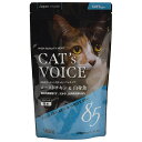 (まとめ買い)ヴォイス キャットヴォイス ローストチキン&白身魚 300g 猫用おやつ 〔×3〕 【北海道・沖縄・離島配送不可】