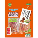 友人 新鮮ささみ 巻きガムミニ 40本 犬用おやつ 【北海道・沖縄・離島配送不可】