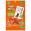 (まとめ買い)友人 新鮮ささみ 超やわらか巻きガムミニ 10本 犬用おやつ 〔×10〕 【北海道・沖縄・離島配送不可】