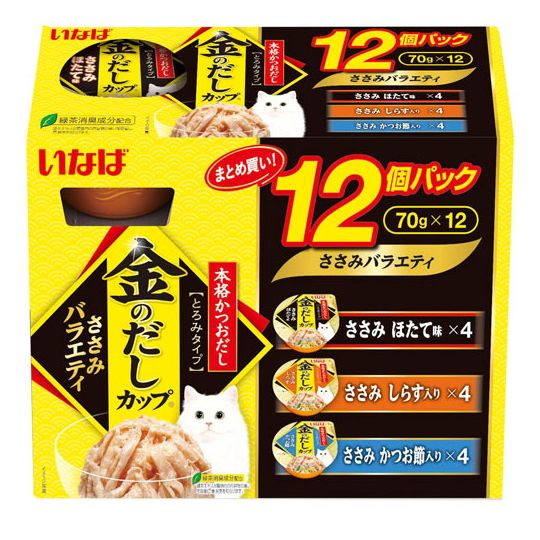 いなばペットフード 金のだし カップ ささみバラエティ 70g×12個パック 猫用フード 【北海道・沖縄・離島配送不可】