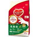 (まとめ買い)日本ペットフード ビューティープロ ドッグ 低脂肪 1歳から 2.5kg 犬用フード 〔×3〕 【北海道・沖縄・離島配送不可】