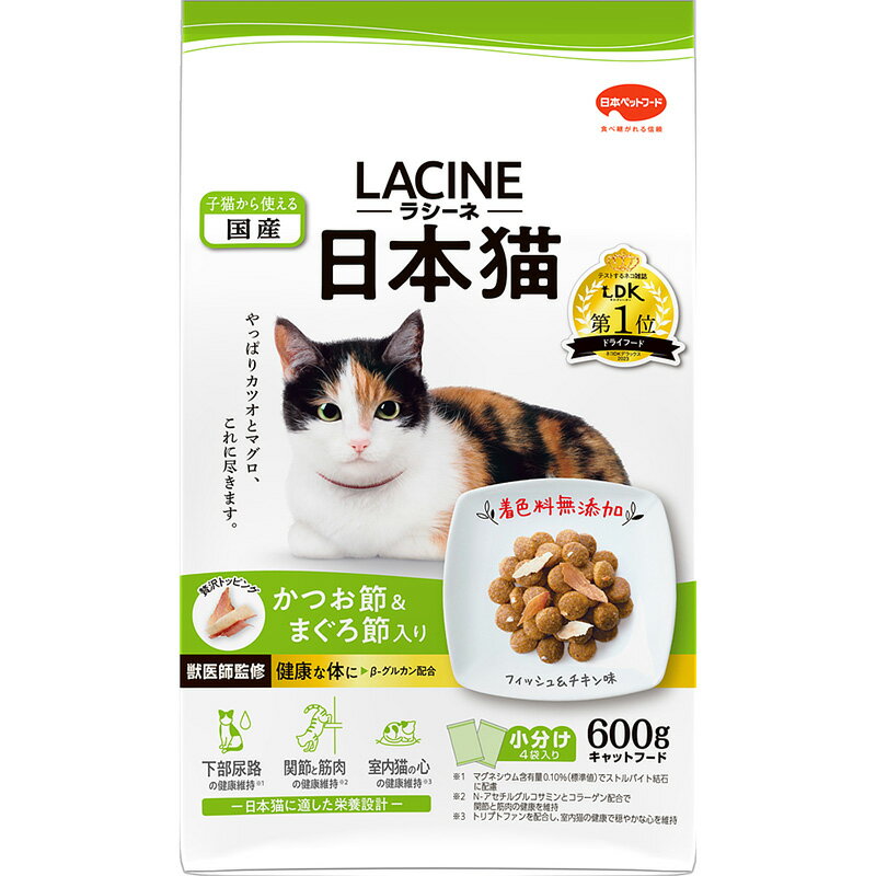 （まとめ買い）日本ペットフード ラシーネ 日本猫 600g 猫用フード 〔×5〕 