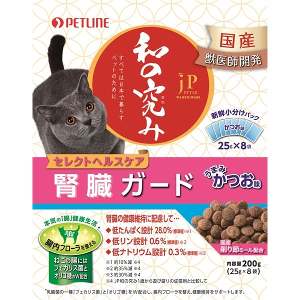 ペットライン JPスタイル 和の究み 猫用セレクトヘルスケア 腎臓ガード かつお味…