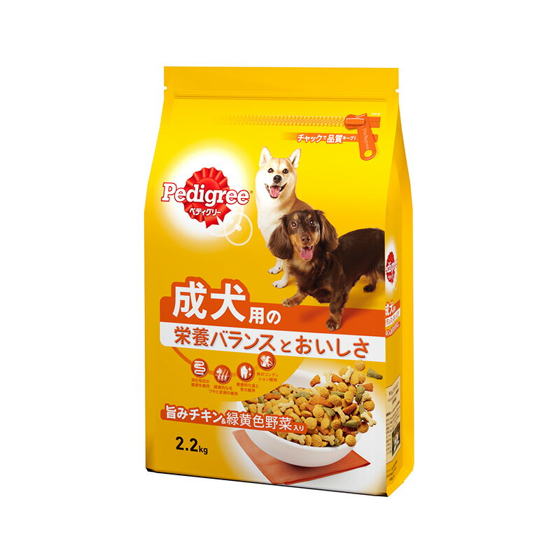 Mature Dog - マース ペディグリー 成犬用 旨みチキン＆緑黄色野菜入り 2.2kg 犬用フード 【北海道・沖縄・離島配送不可】