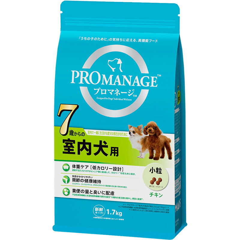 Old Dogs - マース プロマネージ 7歳からの室内犬用 1.7kg 犬用フード 【北海道・沖縄・離島配送不可】