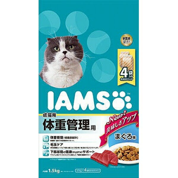 （まとめ買い）マース アイムス 成猫用 体重管理用 まぐろ味 1.5kg 猫用フード 〔×3〕 【北海道・沖縄・離島配送不可】