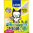 ライオン LION ニオイをとる砂 リラックスグリーンの香り 5L 猫用 【北海道・沖縄・離島配送不可】