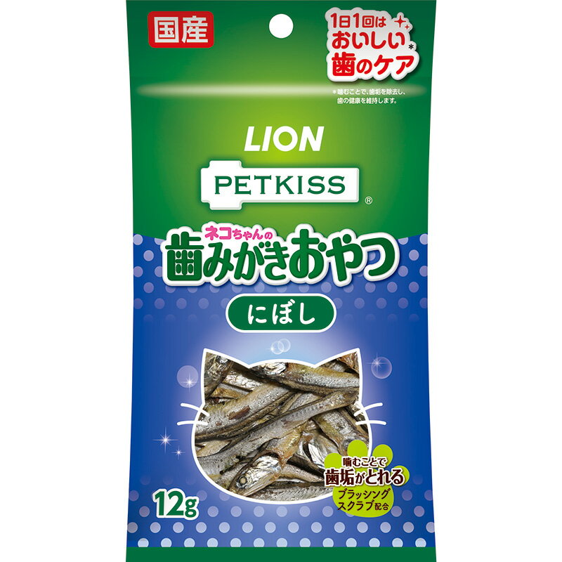 （まとめ買い）ライオン PETKISS ペットキス ネコちゃんの歯みがきおやつ にぼし 12g 猫用おやつ 〔×24〕