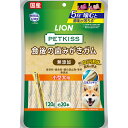 ライオン PETKISS ペットキス 食後の歯みがきガム 無添加 小型犬用 120g 犬用おやつ 【北海道・沖縄・離島配送不可】