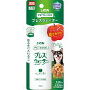 ライオン PETKISS ペットキス ブレスウォーター アップルの香り 150ml ペット用品 【北海道・沖縄・離島配送不可】