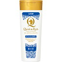ライオン Quick&Rich トリートメントインシャンプー 愛犬用 リフレッシュサボン 200ml 犬用 【北海道・沖縄・離島配送不可】