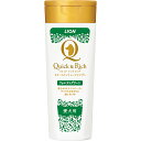 ライオン Quick&Rich トリートメントインシャンプー 愛犬用 フォレストグリーン 200ml 犬用 【北海道・沖縄・離島配送不可】