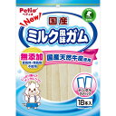 （まとめ買い） NEW国産ミルク風味ガム スティック 18本入 犬用おやつ 〔×10〕