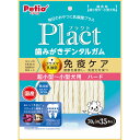 (まとめ買い)ペティオ プラクト 歯みがきデンタルガム 超小型~小型犬 ハード 70g 犬用おやつ 〔×8〕 【北海道・沖縄・離島配送不可】