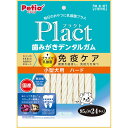 (まとめ買い)ペティオ プラクト 歯みがきデンタルガム 小型犬 ハード 95g 犬用おやつ 〔×8〕 【北海道・沖縄・離島配送不可】