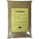 ハッピーホリデイ 小鳥用健康焼砂 2kg 鳥用品 【北海道・沖縄・離島配送不可】