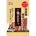 (まとめ買い)九州ペットフード ご馳走おやつ 国産鶏ささみの鱈サンド 70g 犬用おやつ 〔×10〕 【北海道・沖縄・離島配送不可】