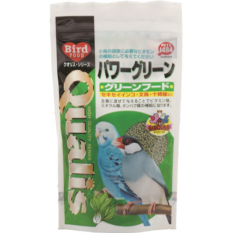 クオリス パワーグリーン 100g 鳥用フード 