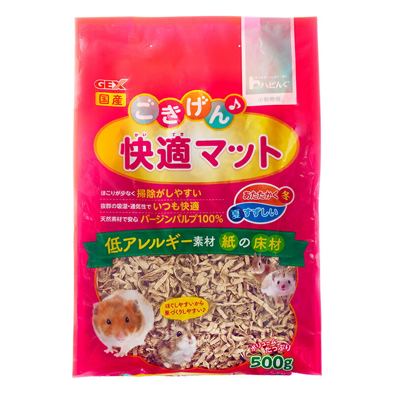 GEX（ジェックス） ごきげん快適マットお徳用 500g 小動物用品 【北海道・沖縄・離島配送不可】