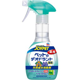 アース・ペット JOYPET ジョイペット 天然成分消臭剤 ペットのデオドラント専用 270ml 犬猫用 【北海道・沖縄・離島配送不可】