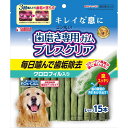 サンライズ ゴン太の歯磨き専用ガム ブレスクリア クロロフィル入り L15本 犬用おやつ 【北海道・沖縄・離島配送不可】