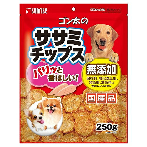 （まとめ買い）サンライズ ゴン太のササミチップス 250g 犬用おやつ 〔×3〕 【北海道・沖縄・離島配送不可】