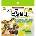 三晃商会 フルーツ・ビタゼリー 16g×10個 ハムスター用フード 【北海道・沖縄・離島配送不可】(4)