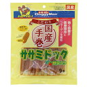 ドギーマン こだわり ササミドック 野菜入 9本 犬用おやつ 【北海道・沖縄・離島配送不可】