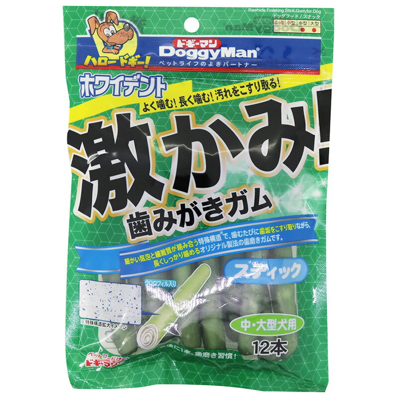 ＜＜ご注意下さい＞＞こちらの商品はメーカーよりお客様へ直接お届けの品になります。 当店での在庫はしておりません。在庫の有無はメーカー在庫のみになりますので、急な欠品や急に廃盤になる可能性がございます。また、上記理由により代金引換便はご利用いただけません。ご注文頂いた商品はメーカーに在庫を確認の上改めてご連絡させていただきますので予めご了承お願い致します。こちらの商品の配送について こちらの商品につきましては送料をお安くするために メーカーより直接お客様へ配送しております。メーカーが使用する運送会社の都合により配送条件が通常の商品と異なりますのでよろしくお願いします。こちらの商品の包装(ラッピング)について○上記の理由(メーカーより直送)により包装はできませんので予めご了承お願いします。こちらの商品のお支払いについて○こちらの商品のお支払い方法は 代金引換便はご利用できませんの で予めご了承お願いします。こちらの商品の不具合について○お届けしましたこちらの商品に不具合があった場合、商品到着日より1週間以内に当店にご連絡ください。メーカーが直接対応させて頂きます。 ○お客様がご自身で修理された場合、費用の負担は致しかねますので予めご了承下さい。・よく噛む、長く噛む、歯の汚れをこすり取る、牛皮ベースのガム。・牛皮を使用した生地を重ねたガム層に歯がしっかり突き刺さり、歯の汚れをこすり取ります。・細かい気泡とコラーゲン繊維が密度高く複雑に絡み合った生地を重ねてあり、しっかりとした噛みごたえがあり長くしっかり噛み続けます。・天然由来の葉緑素クロロフィルを配合。・手で押さえたりもしやすいスティックタイプ。中、大型犬用の太め。【分類】犬用おやつサイズ：H255×W200×D40(mm)素材：【原材料】牛皮、クロロフィル【保証成分】粗たん白質:70%以上、粗脂肪:0.5%以上、粗繊維:1%以下、粗灰分:5%以下、水分:20%以下注意事項：天然原料を使用しているため、色、形、ニオイ、硬さにバラつきがありますが、品質には問題ありません。賞味期限：24ヶ月※商品パッケージのリニューアル等により商品画像とお届け商品のパッケージが異なる場合がございます。予めご了承お願い致します。